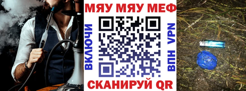 Купить Alpha-PVP  Кокаин  МЕФ  Амфетамин  Гашиш  Бошки Шишки  Мариинск