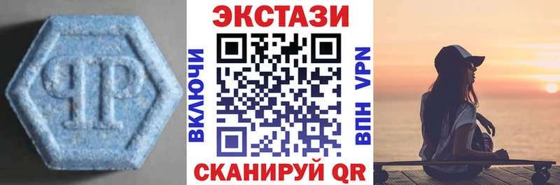 Купить где  Мариинск  Ecstasy DUBAI 