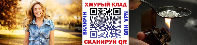 ГЕРОИН гречка  Купить где  Мариинск 