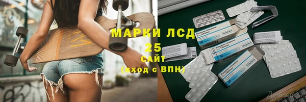 MDMA Premium VHQ Каменногорск