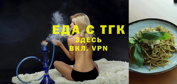 амфетамин Каменск-Шахтинский