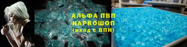 MDMA Premium VHQ Каменногорск