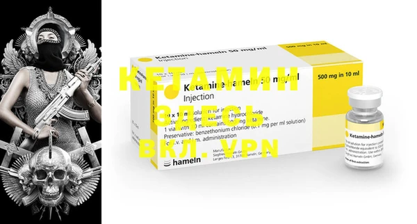 MDMA Premium VHQ Каменногорск