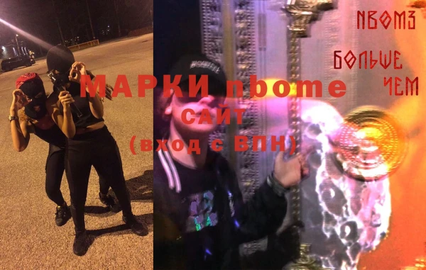 MDMA Premium VHQ Каменногорск