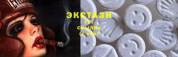 амфетамин Каменск-Шахтинский