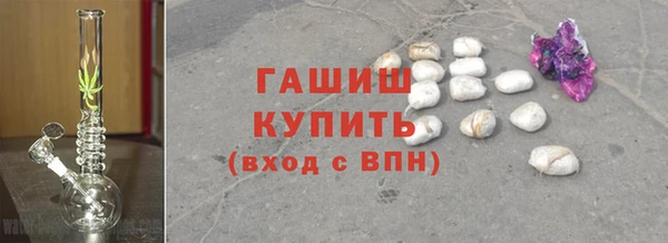 амфетамин Каменск-Шахтинский