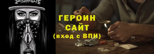 соль ск Каменка