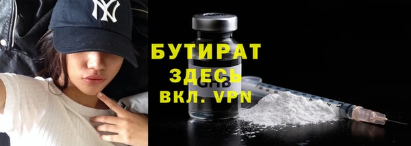 амфетамин Каменск-Шахтинский