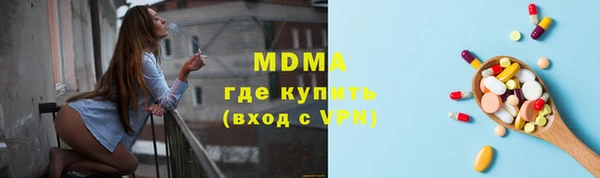 MDMA Premium VHQ Каменногорск