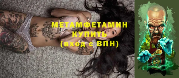 амфетамин Каменск-Шахтинский