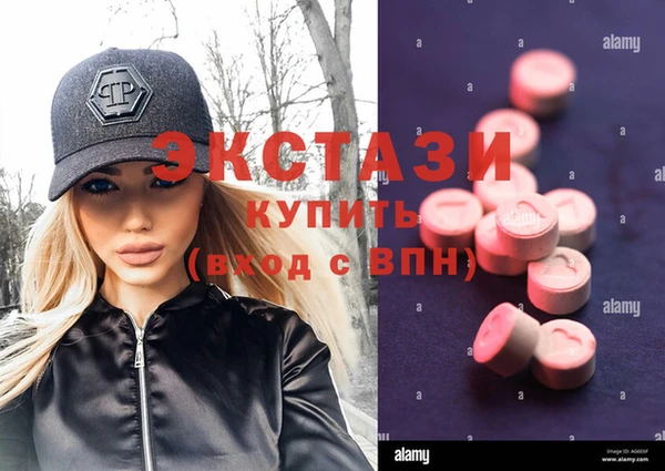 MDMA Premium VHQ Каменногорск