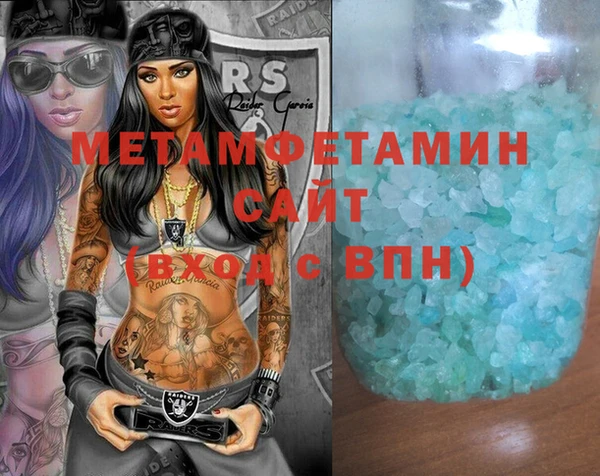 MDMA Premium VHQ Каменногорск