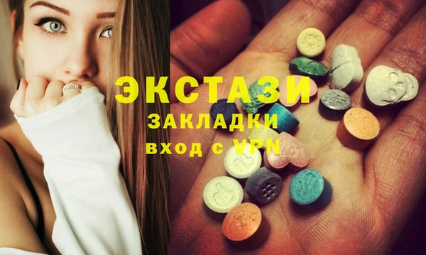 MDMA Premium VHQ Каменногорск