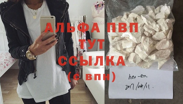 MDMA Premium VHQ Каменногорск