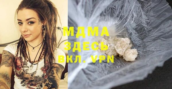 MDMA Premium VHQ Каменногорск