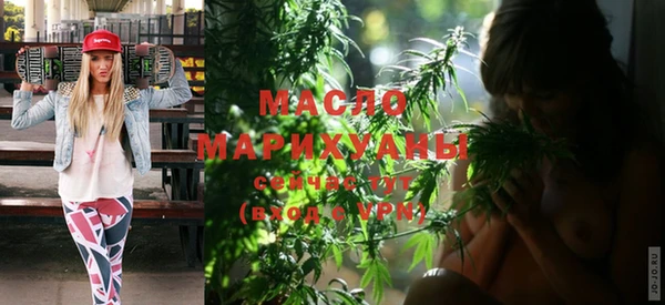 MDMA Premium VHQ Каменногорск