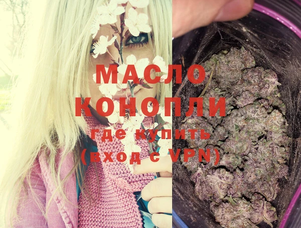 MDMA Premium VHQ Каменногорск