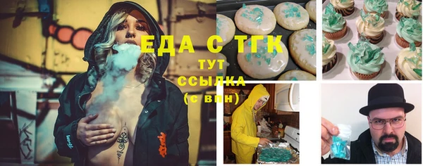 амфетамин Каменск-Шахтинский