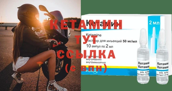 амфетамин Каменск-Шахтинский