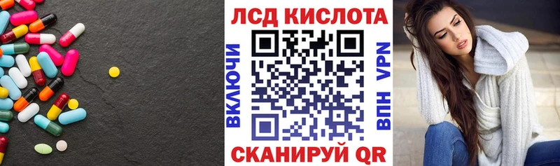 Купить где  Мариинск  Лсд 25 экстази кислота 