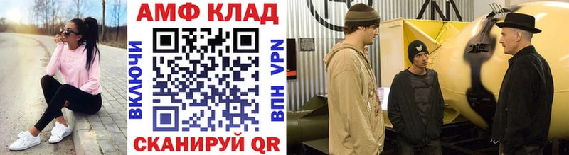 Первитин винт  Купить где  Мариинск 
