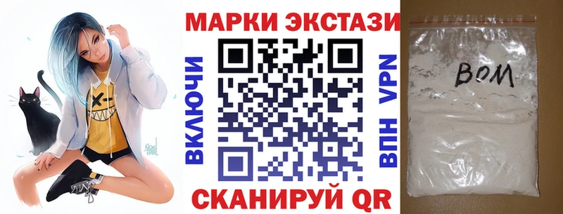 Купить  Мариинск  Марки N-bome 1,5мг 