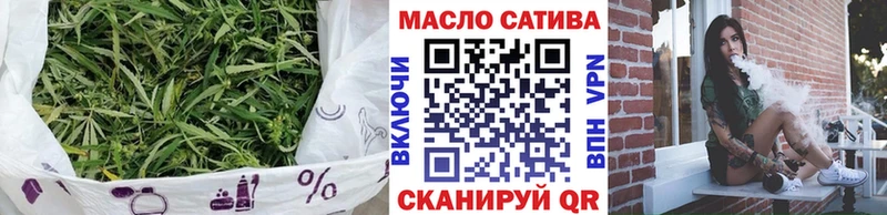 Дистиллят ТГК THC oil  Купить закладки  Мариинск 